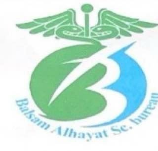 Balsam alhayat logo
